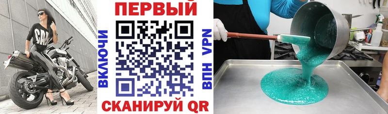 наркошоп  Лысьва  АМФЕТАМИН 97% 
