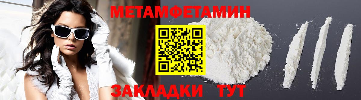 АМФЕТАМИН  АМФЕТАМИН  Вход с VPN  Amphetamine 97%  Лысьва 