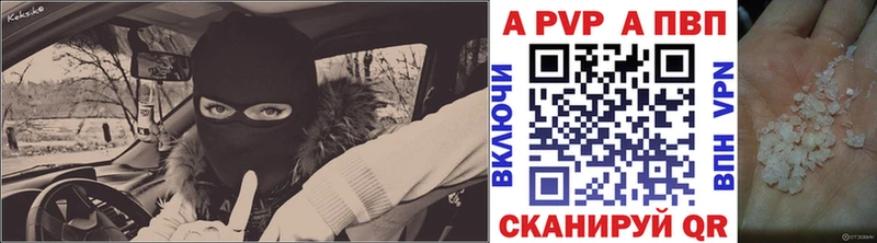 купить наркоту  blacksprut ССЫЛКА  APVP СК КРИС  Лысьва 