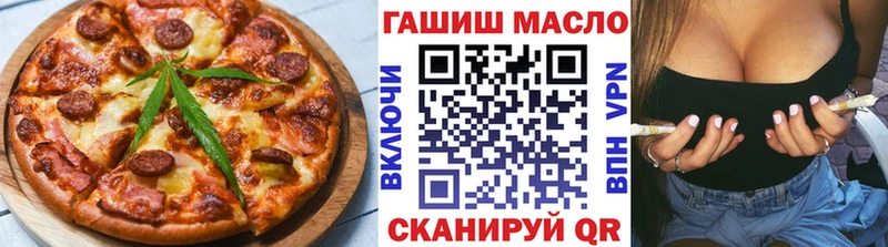 как найти МЕГА Печенье с ТГК конопля Лысьва