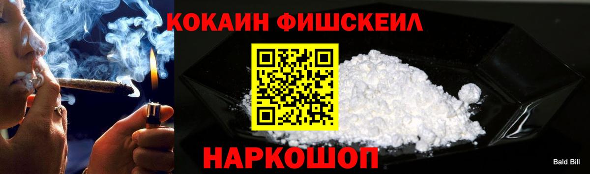 COCAIN Эквадор Лысьва