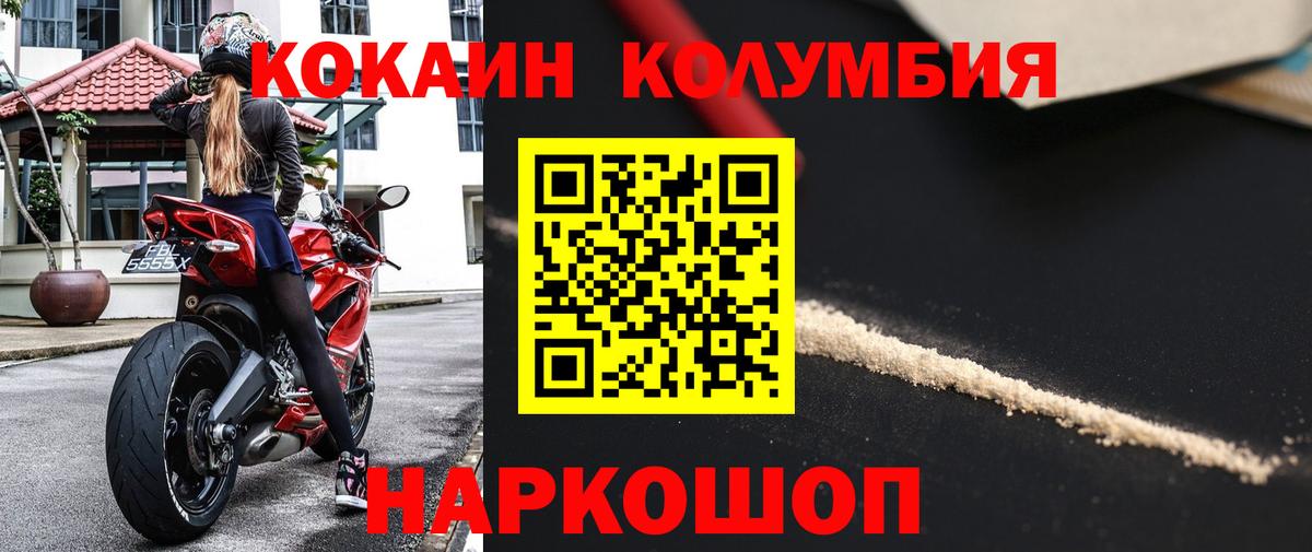 наркошоп  Cocaine Перу  Лысьва  Вход с VPN  Cocaine VHQ  КОКАИН 