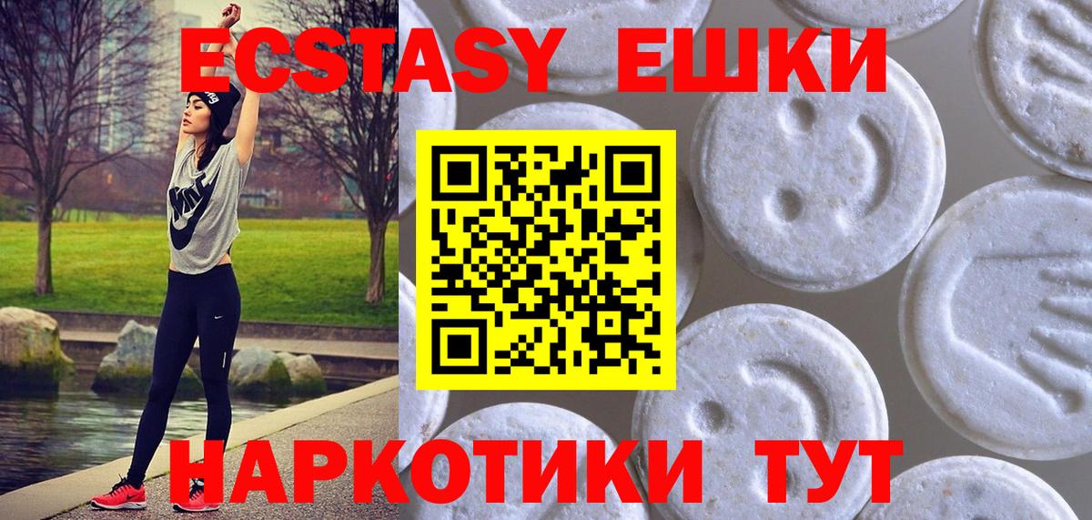 Ecstasy louis Vuitton  Вход с VPN  ЭКСТАЗИ  Лысьва 