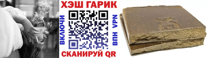 ГАШИШ убойный  hydra ТОР  Лысьва 