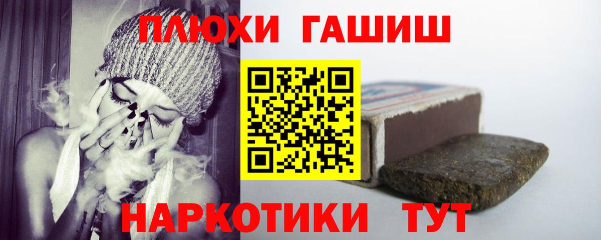 Гашиш гашик  даркнет сайт  ГАШ  Вход с VPN  Лысьва  ГАШ ice o lator 