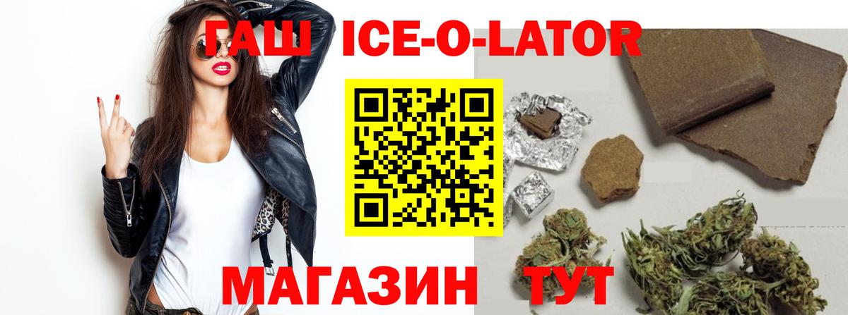 ГАШИШ хэш Лысьва