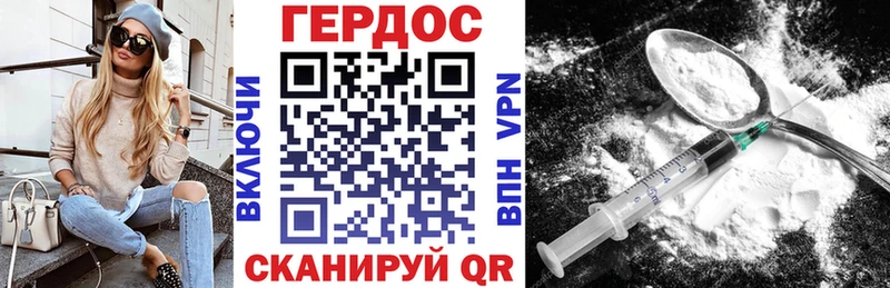 ГЕРОИН герыч  Лысьва 
