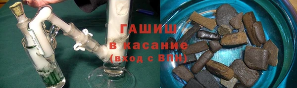 сатива Абдулино