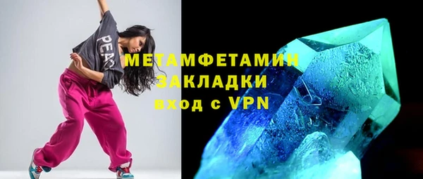 сатива Абдулино