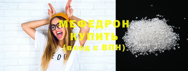 mix Абаза