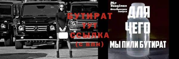 сатива Абдулино
