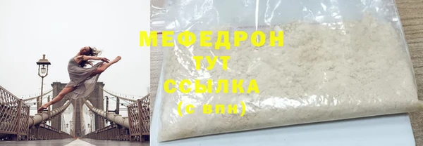 сатива Абдулино