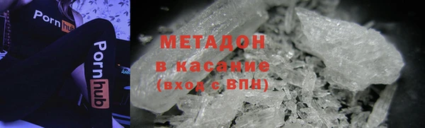 сатива Абдулино