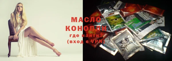 сатива Абдулино