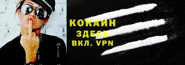сатива Абдулино