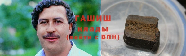 герыч Абинск