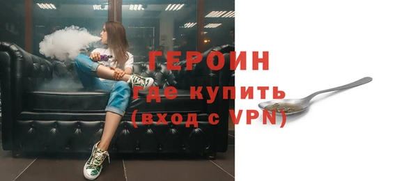 сатива Абдулино