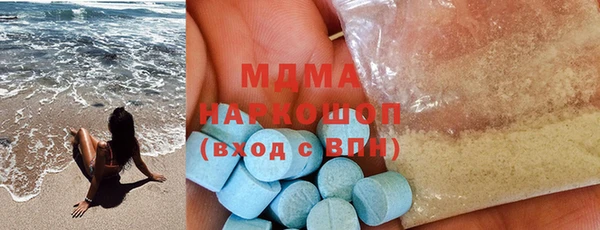 mix Абаза