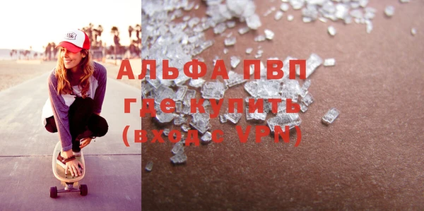mix Абаза