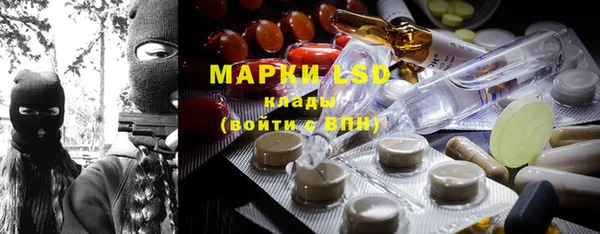 герыч Абинск