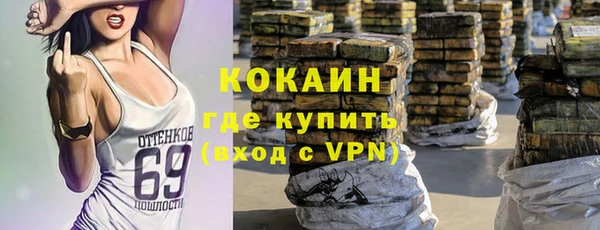 герыч Абинск