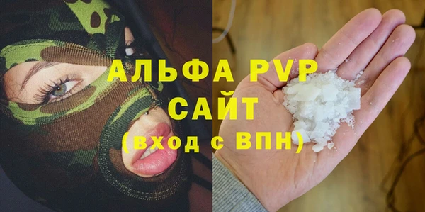 сатива Абдулино