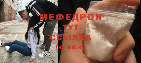 mix Абаза