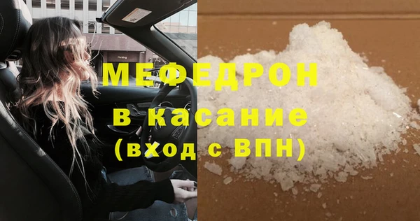 mix Абаза