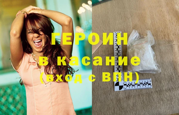 сатива Абдулино