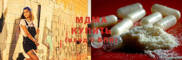 mix Абаза