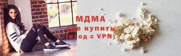 герыч Абинск