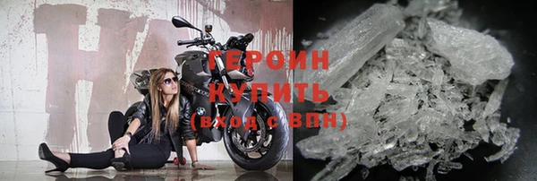 сатива Абдулино