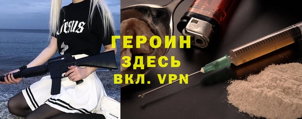 сатива Абдулино