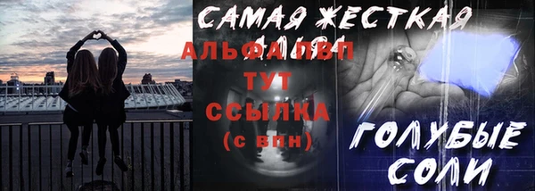 герыч Абинск