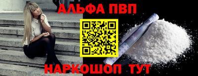 дурь Кандалакша