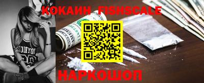 синтетический гашиш Ипатово