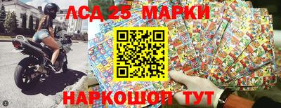 синтетический гашиш Ипатово