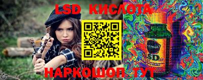 мескалин Ирбит