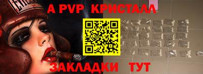 apvp Канаш