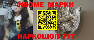 мескалин Ирбит