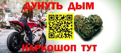 дурь Кандалакша