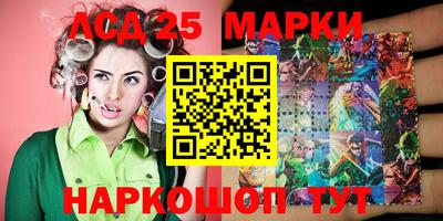 мескалин Ирбит