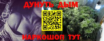 дурь Кандалакша