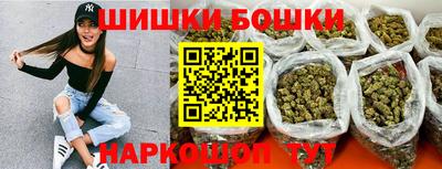 синтетический гашиш Ипатово
