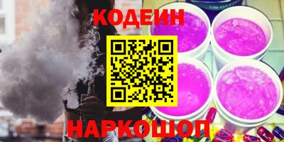 дурь Кандалакша