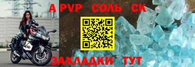 apvp Канаш