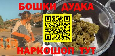 синтетический гашиш Ипатово