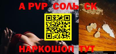 героин Братск