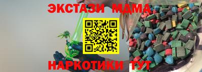 синтетический гашиш Ипатово