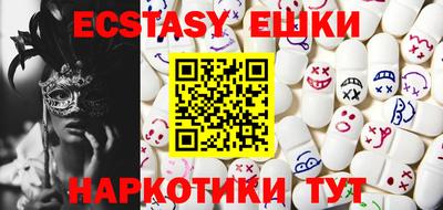 мескалин Ирбит